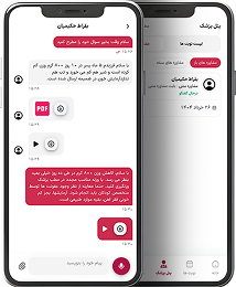 مشاوره متنی