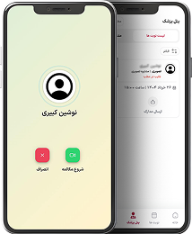 مشاوره تصویری